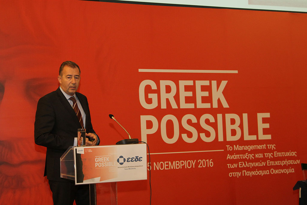Ομιλία του Νάρκισσου Γεωργιάδη, Managing Partner της EXECON, στο 13ο Συνέδριο Αριστοτέλης της Ε.Ε.Δ.Ε.